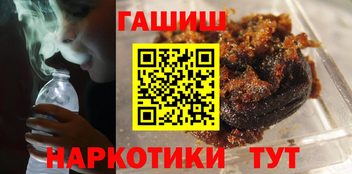 ГАШ Изолятор  ГАШИШ  купить наркотики сайты  Рузаевка  ГАШИШ убойный  Вход с VPN 