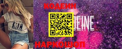 мефедрон мука Партизанск
