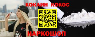 эйфоретик Обь