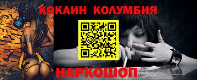 эйфоретик Обь
