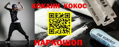 эйфоретик Обь
