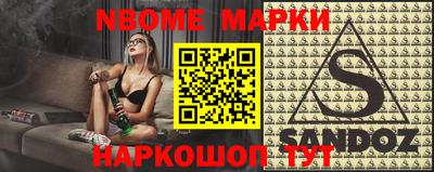 PSILOCYBIN Нягань