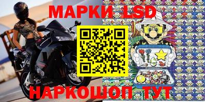 эйфоретик Обь