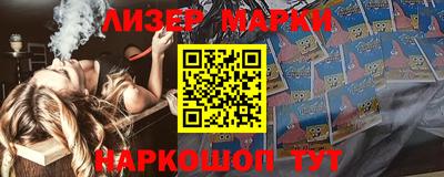мяу мяу мука Обнинск