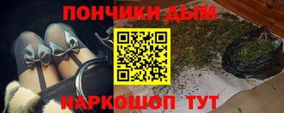 мяу мяу мука Обнинск