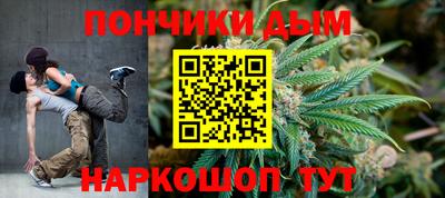 мяу мяу мука Обнинск
