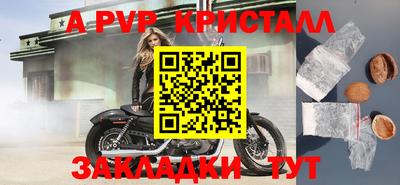мяу мяу мука Обнинск