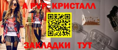эйфоретик Обь