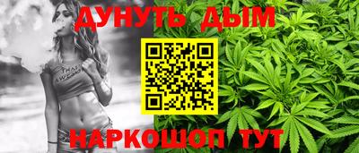 мяу мяу мука Обнинск