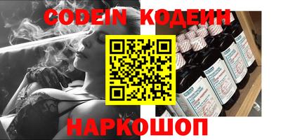эйфоретик Обь