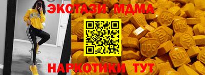 PSILOCYBIN Нягань