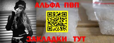 мяу мяу мука Обнинск