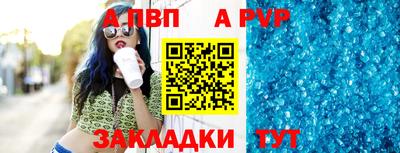мяу мяу мука Обнинск