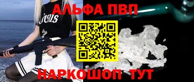 эйфоретик Обь