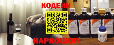 мяу мяу мука Обнинск