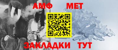 мяу мяу мука Обнинск