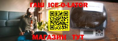 эйфоретик Обь
