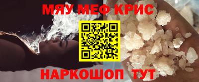 эйфоретик Обь