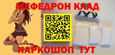 эйфоретик Обь