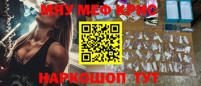 эйфоретик Обь