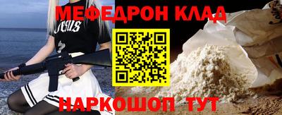 PSILOCYBIN Нягань