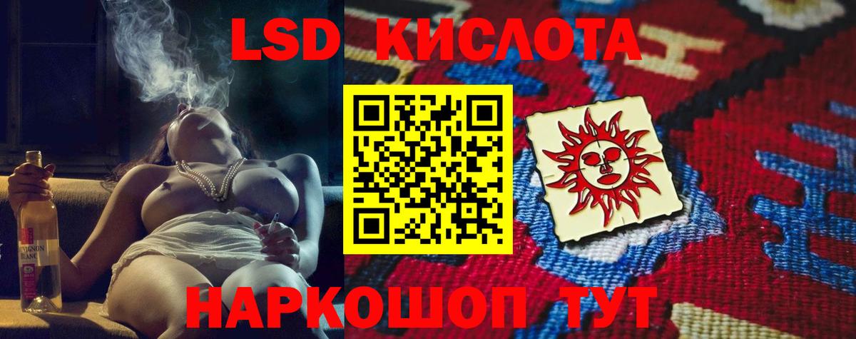LSD-25 экстази ecstasy  Вход с VPN    вход  Рузаевка  Лсд 25 экстази ecstasy 
