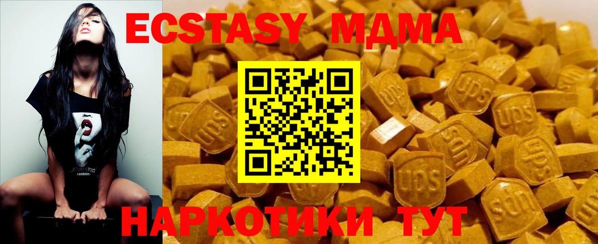 Героин Рузаевка