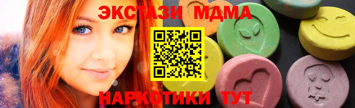 МДМА VHQ Рузаевка
