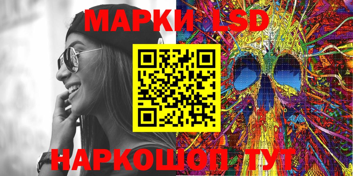 Марки N-bome 1,8мг Рузаевка