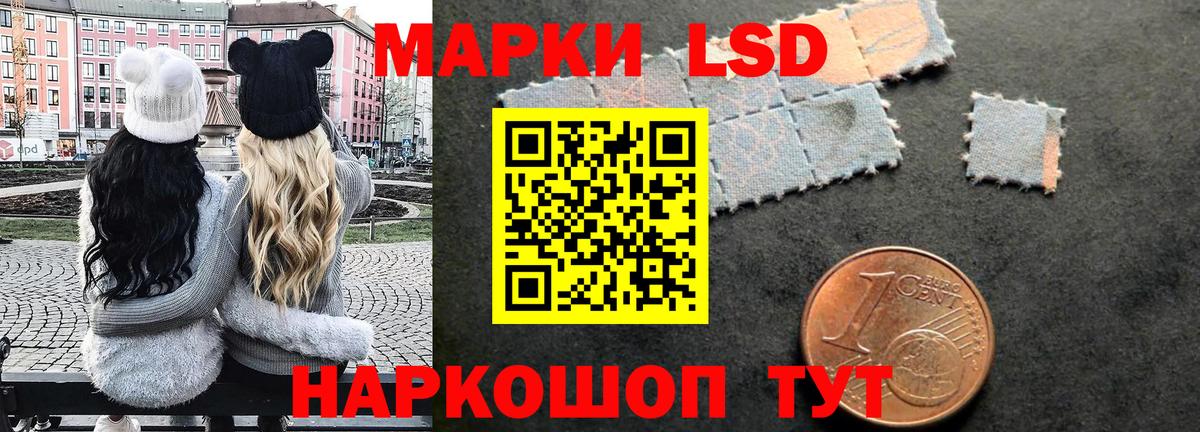 Марки N-bome 1,5мг  Вход с VPN  Рузаевка 