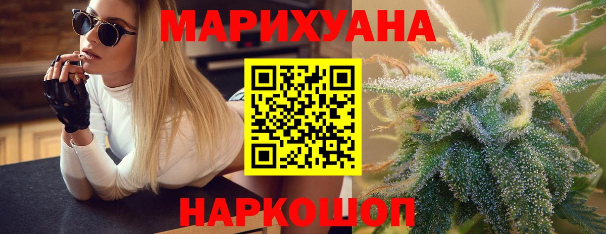 Бошки марихуана план Рузаевка